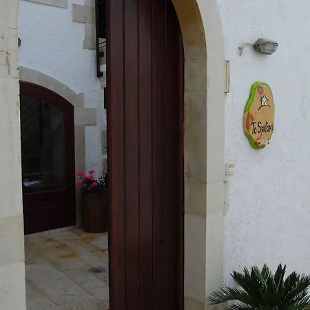 Spitaki Apartment Plakias